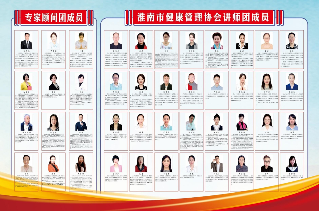 健康管理协会：创新志愿服务模式惠及留守儿童