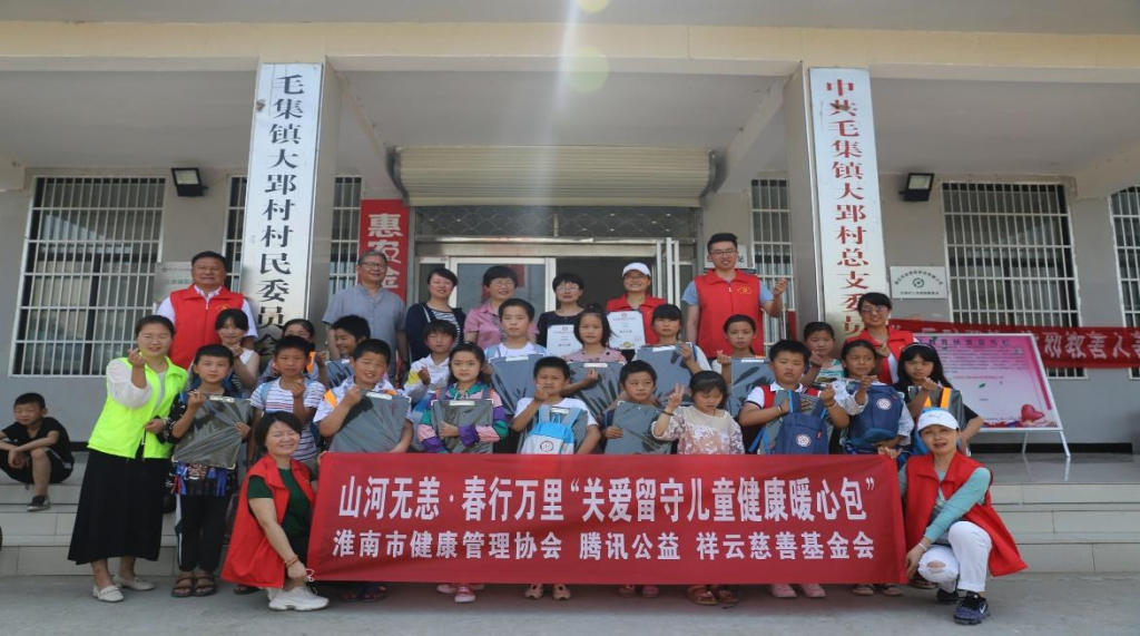 淮南市志愿服务大赛”春行万里“项目专题