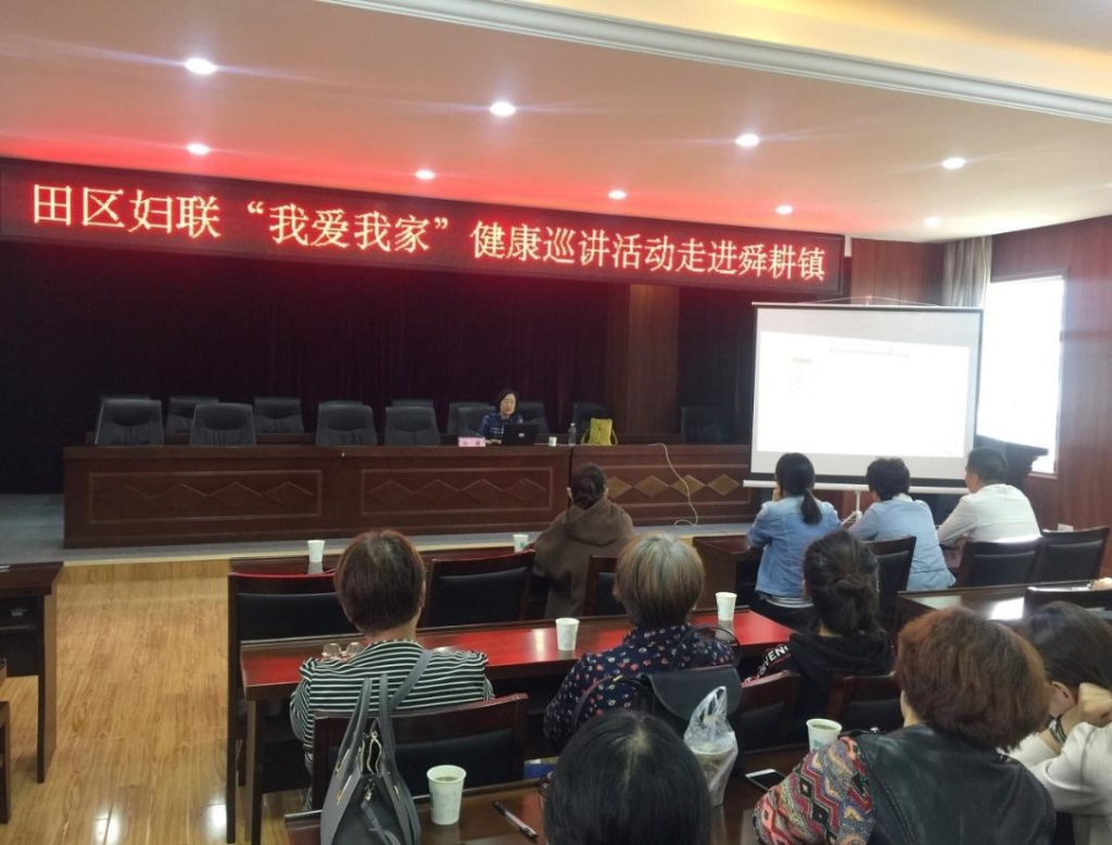 淮南市健康管理协会：多元化健康服务惠及市民